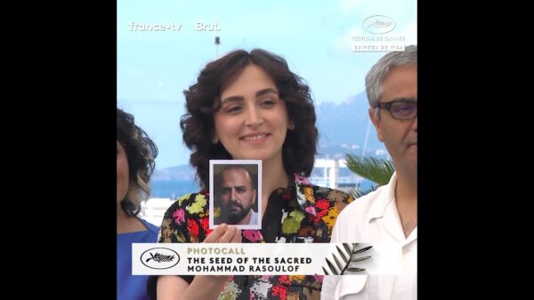 Mohammad Rasoulof et son équipe au Photocall de la 77e édition du Festival de Cannes